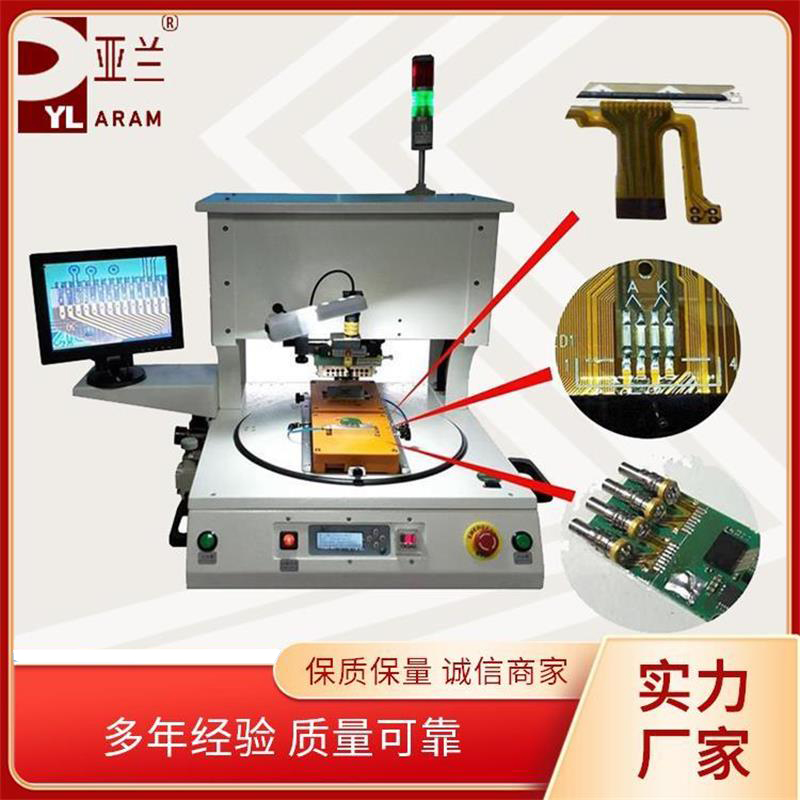 光器件焊接机,光模块焊接机,,脉冲焊接机 YLPC-1A