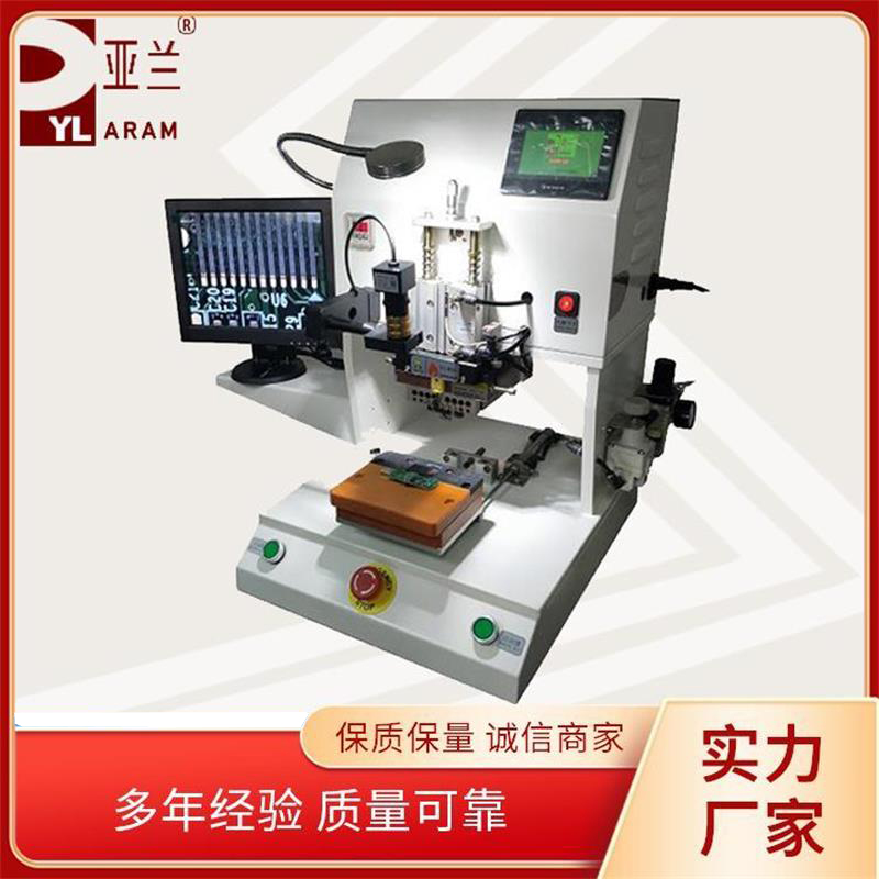 FPC排线焊接机,脉冲热压机,光器件焊接机YLPP-1A