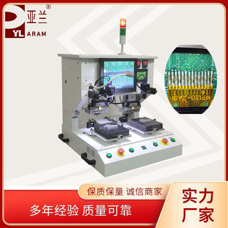 FPC焊接机,FFC焊接机,光模块热压机YLPP-1A