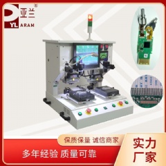 脉冲焊接机，脉冲式焊接机 YLPP-2B