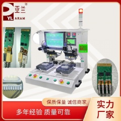 热压机，脉冲热压机，脉冲式热压机 YLPP-2B