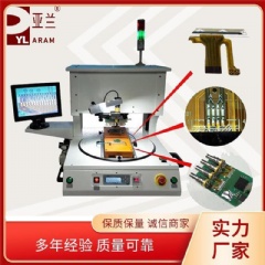 光器件焊接机,光模块焊接机,,脉冲焊接机 YLPC-1A