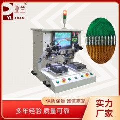 墨盒芯片焊屛机，脉冲式热压机YLPP-1A